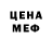 МЕТАДОН белоснежный DDS _TOBI