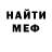 Amphetamine Розовый Volodia Globalnii