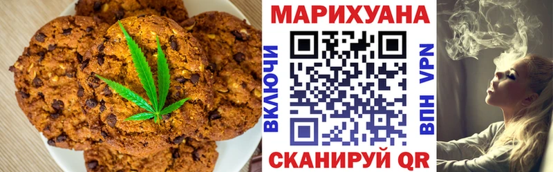 Canna-Cookies марихуана  что такое   Кизляр 