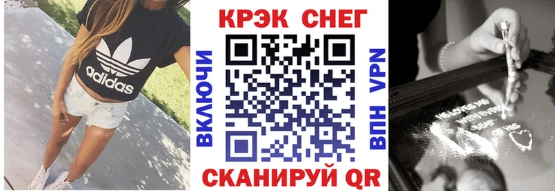 COCAIN Эквадор  Кизляр 