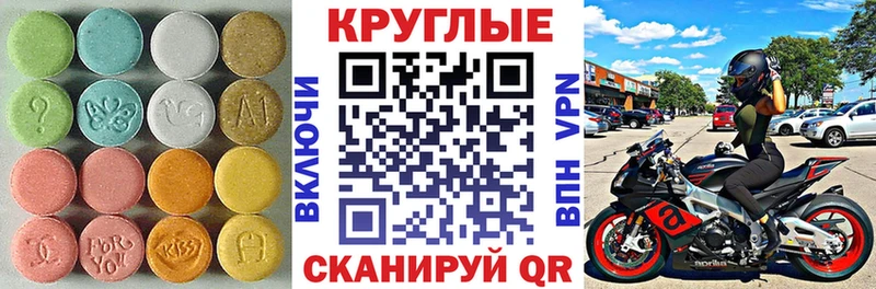 Ecstasy Cube  ОМГ ОМГ вход  Кизляр  где продают  