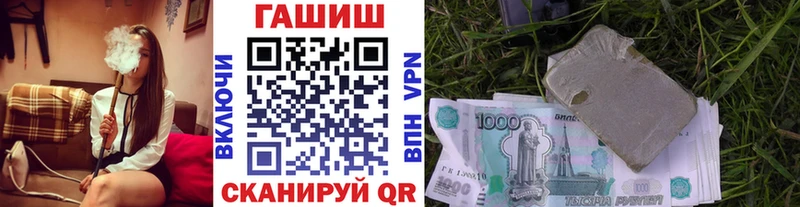 где купить наркоту  Кизляр  Гашиш Premium 