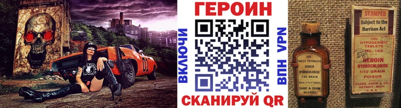 ГЕРОИН герыч  Кизляр 