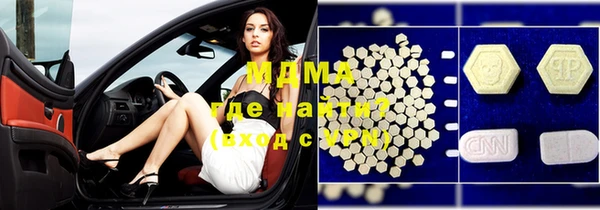 MDMA Premium VHQ Бугульма
