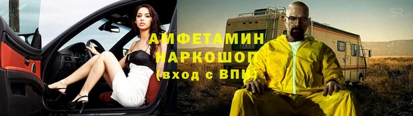 MDMA Premium VHQ Беломорск