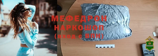 наркотики Бронницы