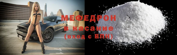 прущие крисы Богородицк