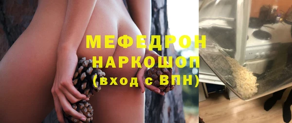 a pvp Богородск