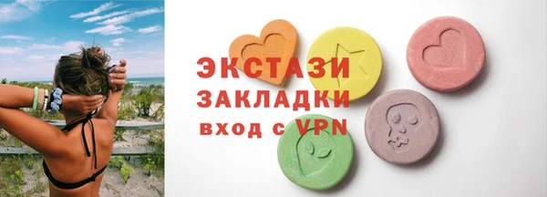 2c-b Бородино