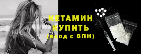 2c-b Бородино