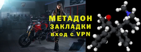 наркотики Бронницы