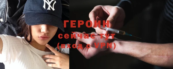 кристаллы Белоозёрский
