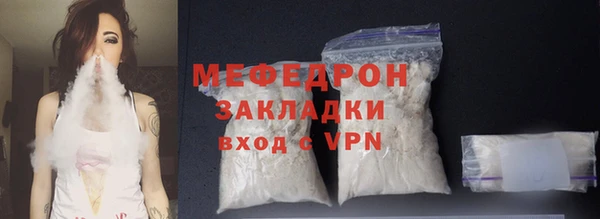 a pvp Богородск