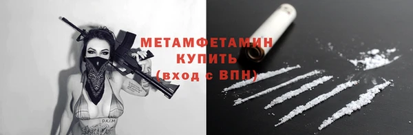 прущие крисы Богородицк
