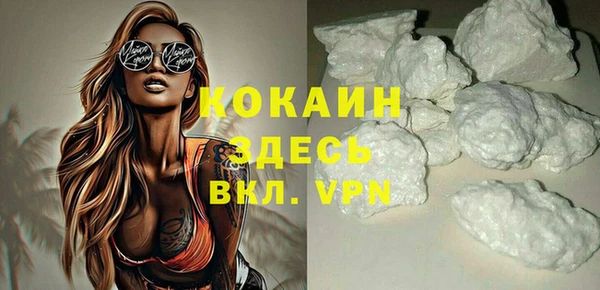 MDMA Premium VHQ Бугульма