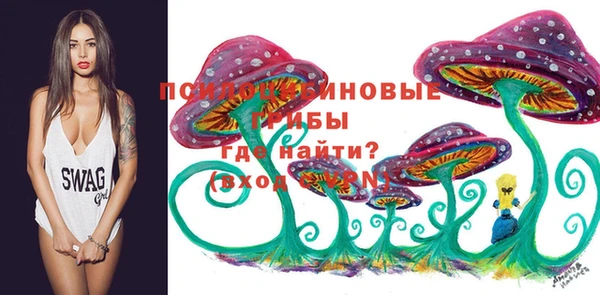 наркотики Бронницы