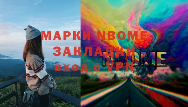 a pvp Богородск