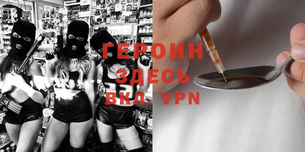 наркотики Бронницы