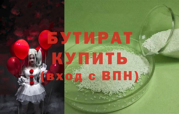 прущие крисы Богородицк