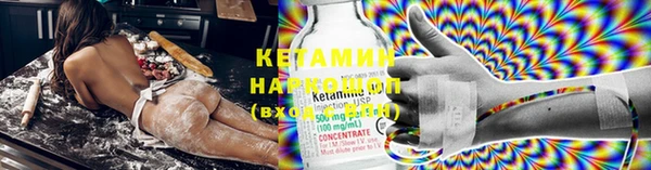 наркотики Бронницы