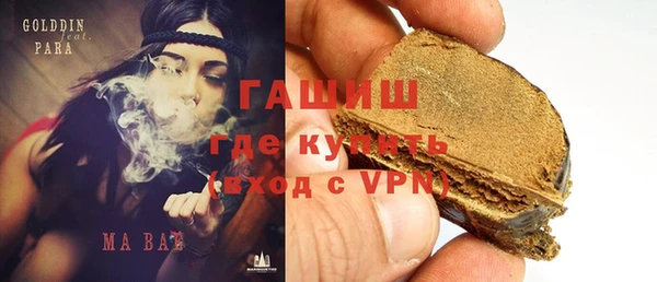 наркотики Бронницы