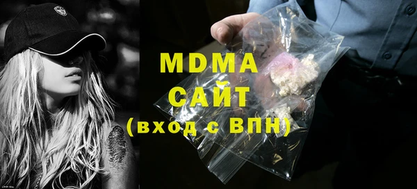 2c-b Слюдянка