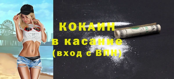 наркотики Бронницы
