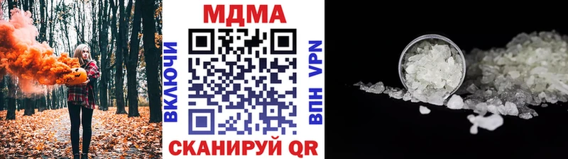 ОМГ ОМГ наркотики Кизляр МДМА молли