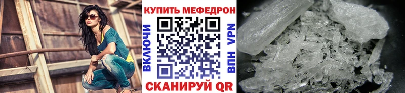 Меф мука  Кизляр 