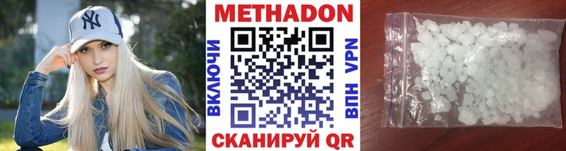 закладки  Кизляр  Метадон VHQ 