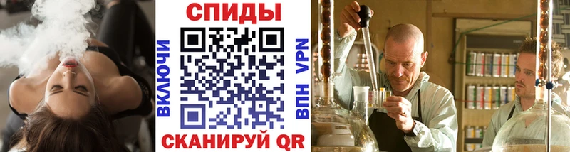 Метамфетамин мет  Кизляр 