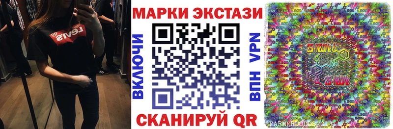 продажа наркотиков  Кизляр  гидра tor  Марки N-bome 1,8мг 