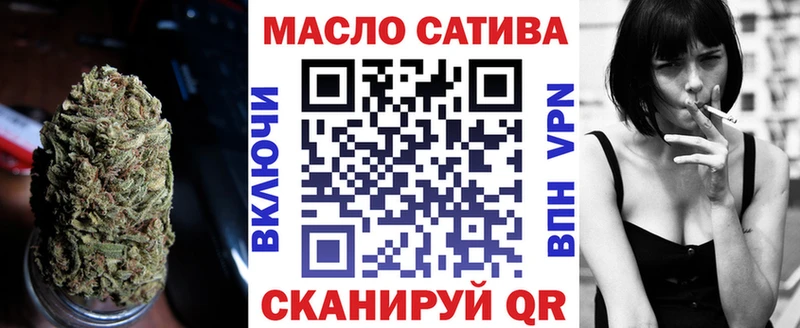 Дистиллят ТГК THC oil  Кизляр 