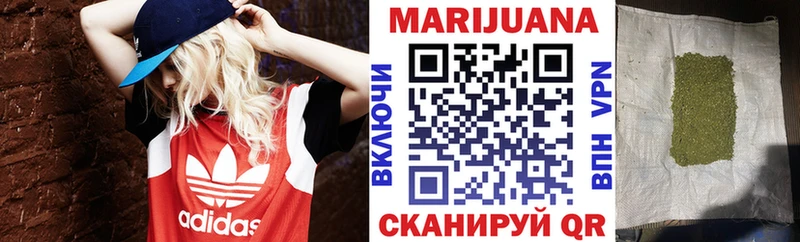 как найти   Кизляр  площадка состав  МАРИХУАНА OG Kush 